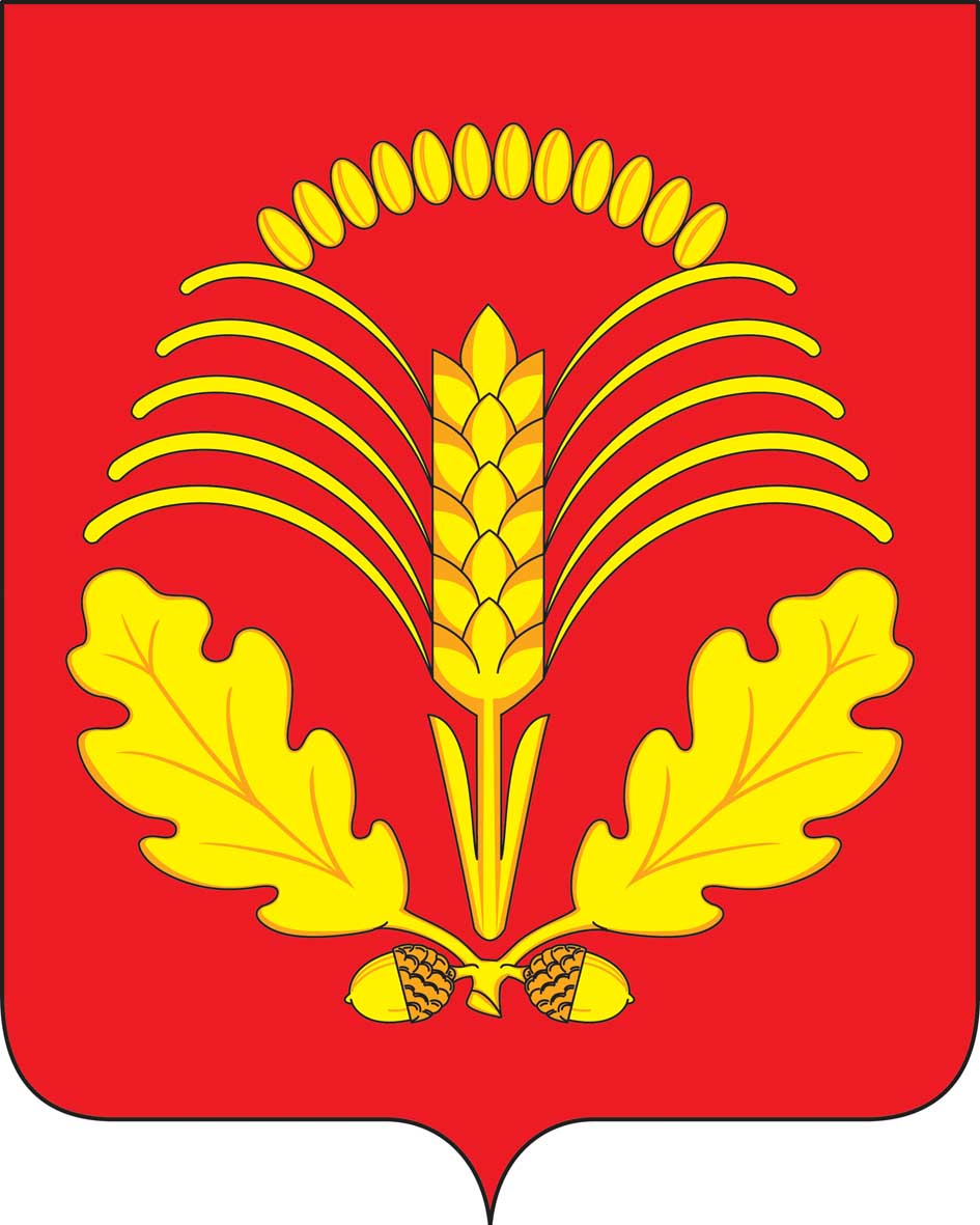 Герб.