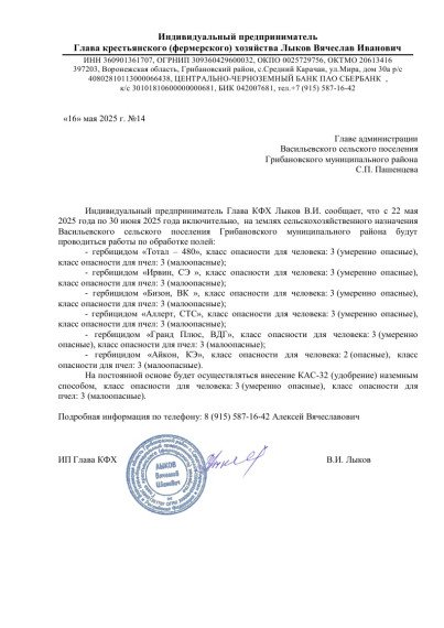 Объявление. Объявление.